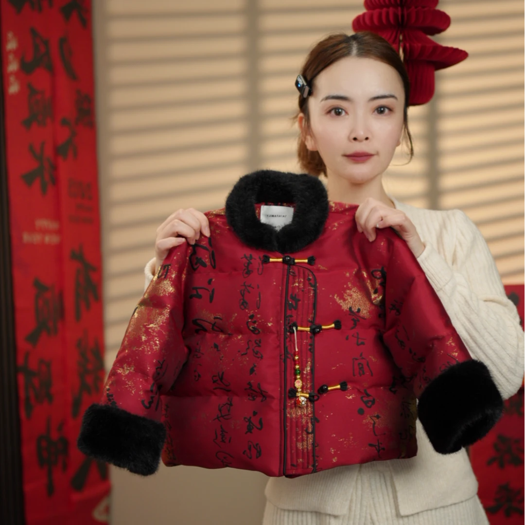 【书香清韵】新年拜年服加棉加厚新中式萌娃穿搭男女童棉服39555