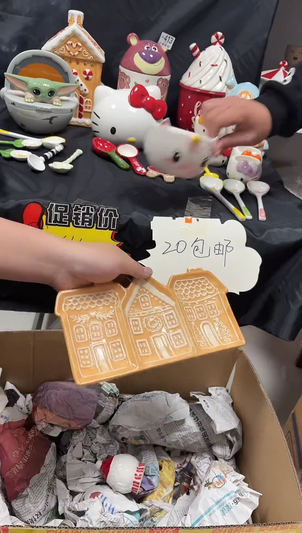 瓷满20包邮  默认微瑕 不退不换