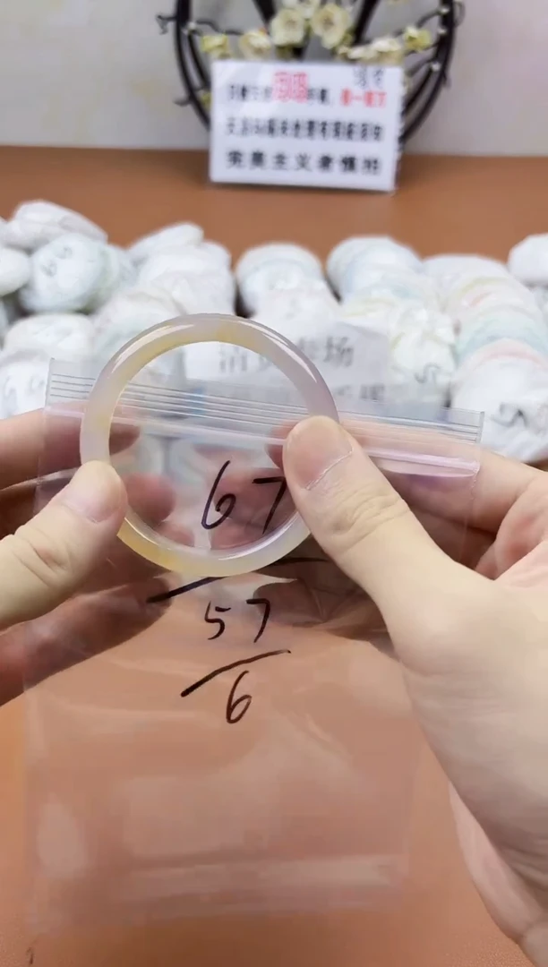 玛瑙/玉髓手镯未镶嵌67