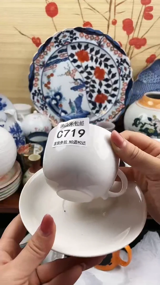 【闪购商品】719==============