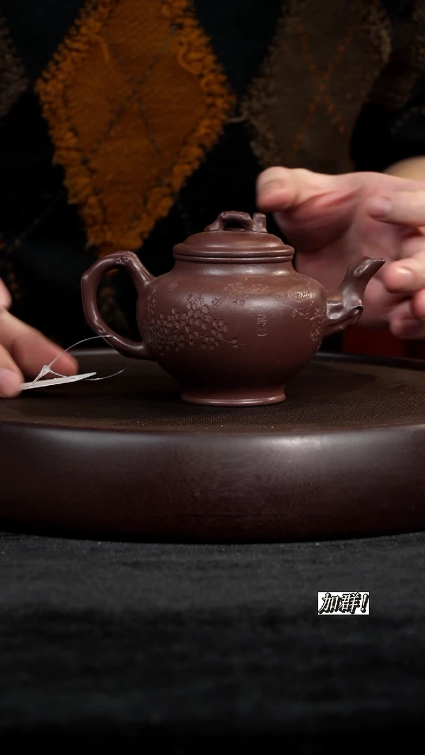 茶壶紫砂YC716335老紫泥桃报春240CC