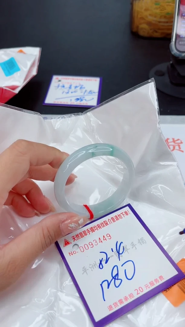 翡翠手镯未镶嵌111111111111