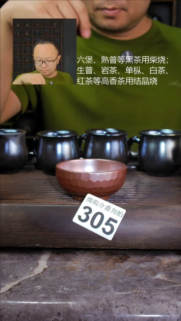 壶四大名陶钦州坭兴陶305
