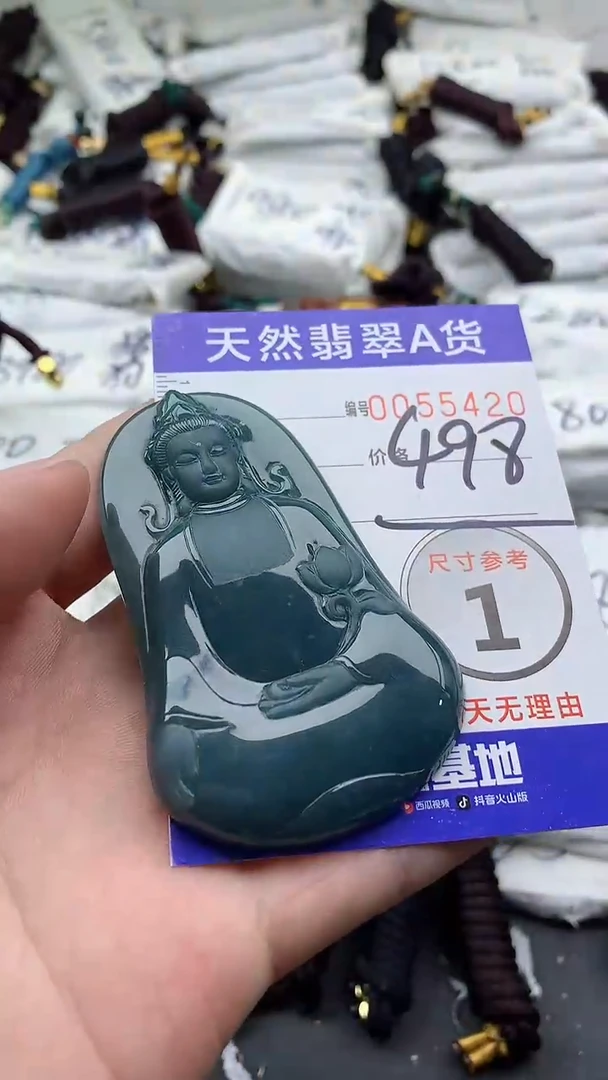 【闪购商品】翡翠颈饰未镶嵌555555555555