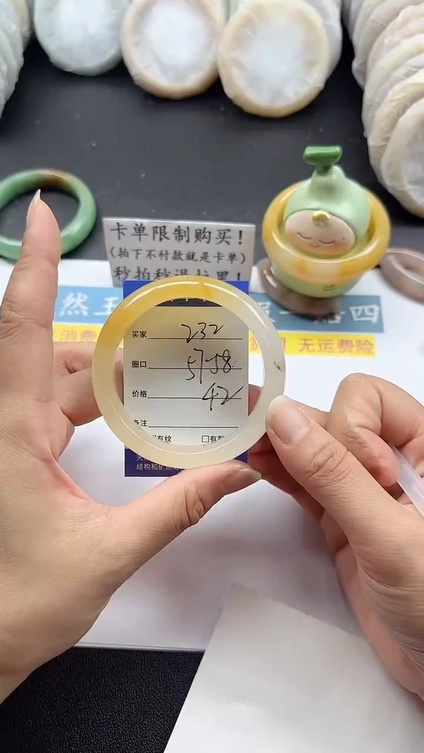 未镶嵌手镯石英质玉232