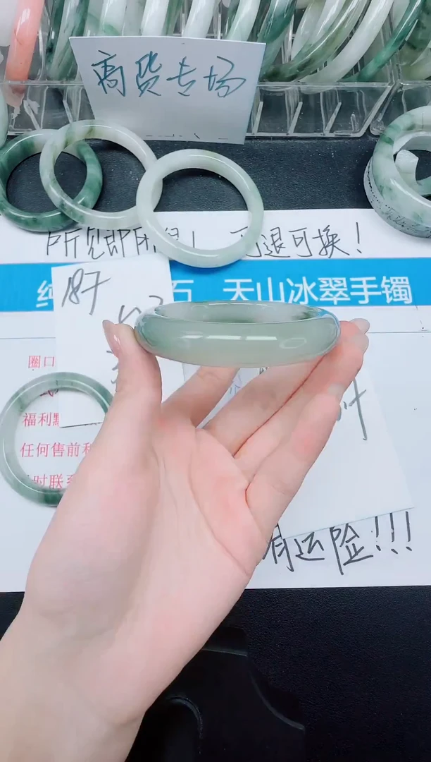 未镶嵌手镯石英质玉188-56.7
