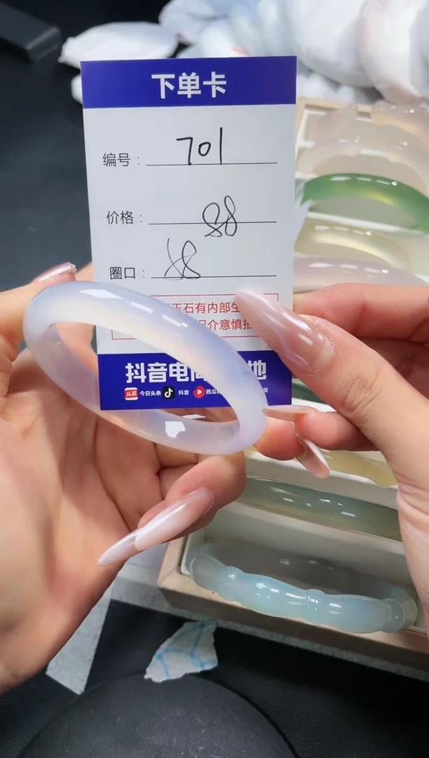 未镶嵌手镯玛瑙/玉髓701