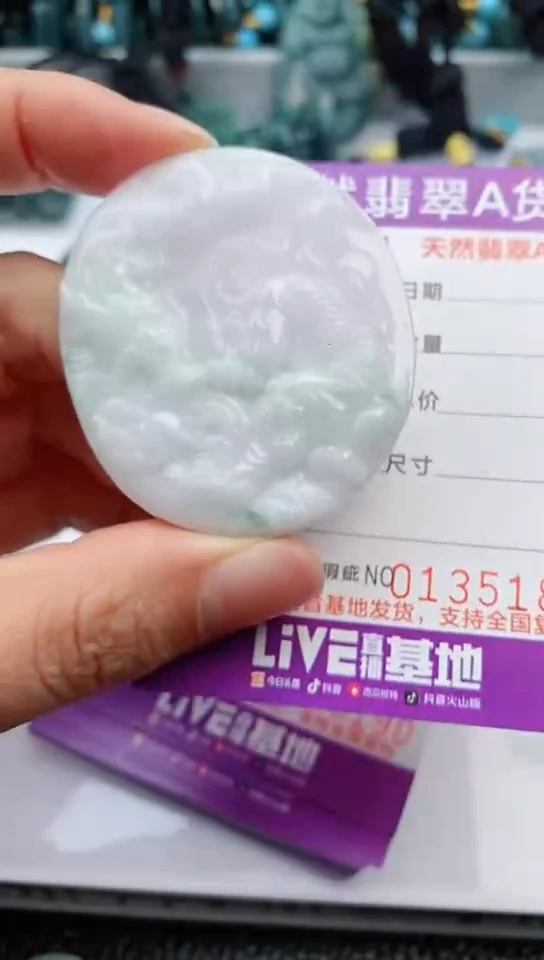 【闪购商品】翡翠颈饰未镶嵌