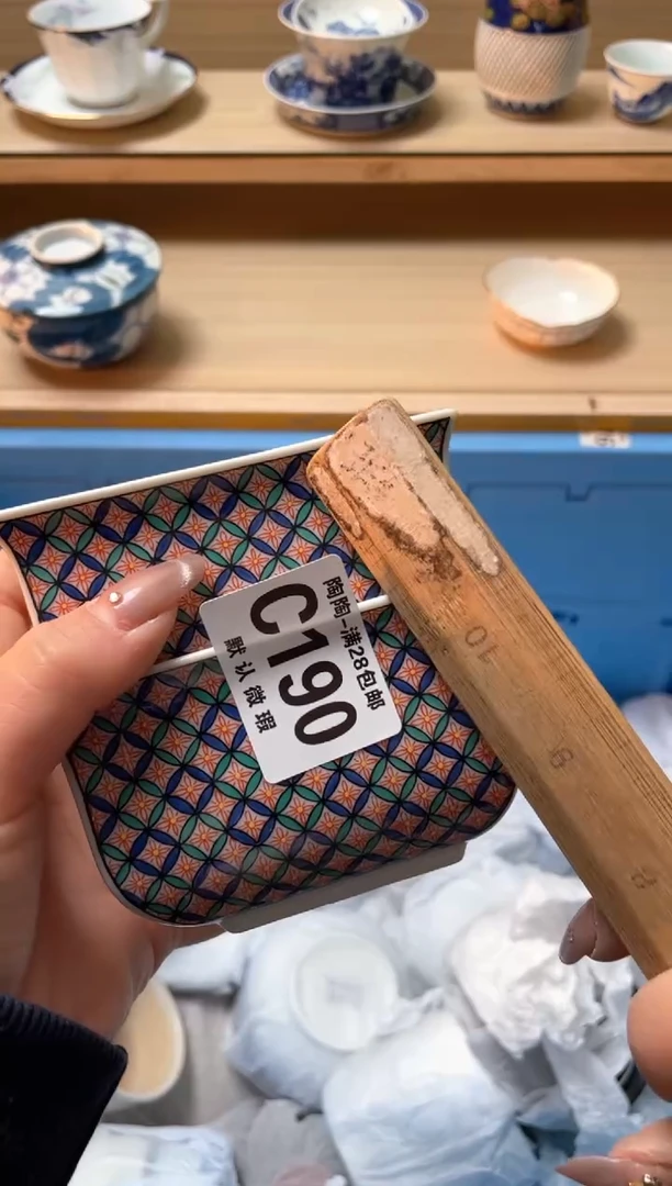 【闪购商品】杯瓷器瓷器瓷器瓷器C190