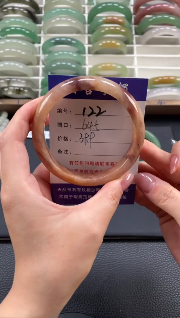 石英质玉手镯未镶嵌64.5