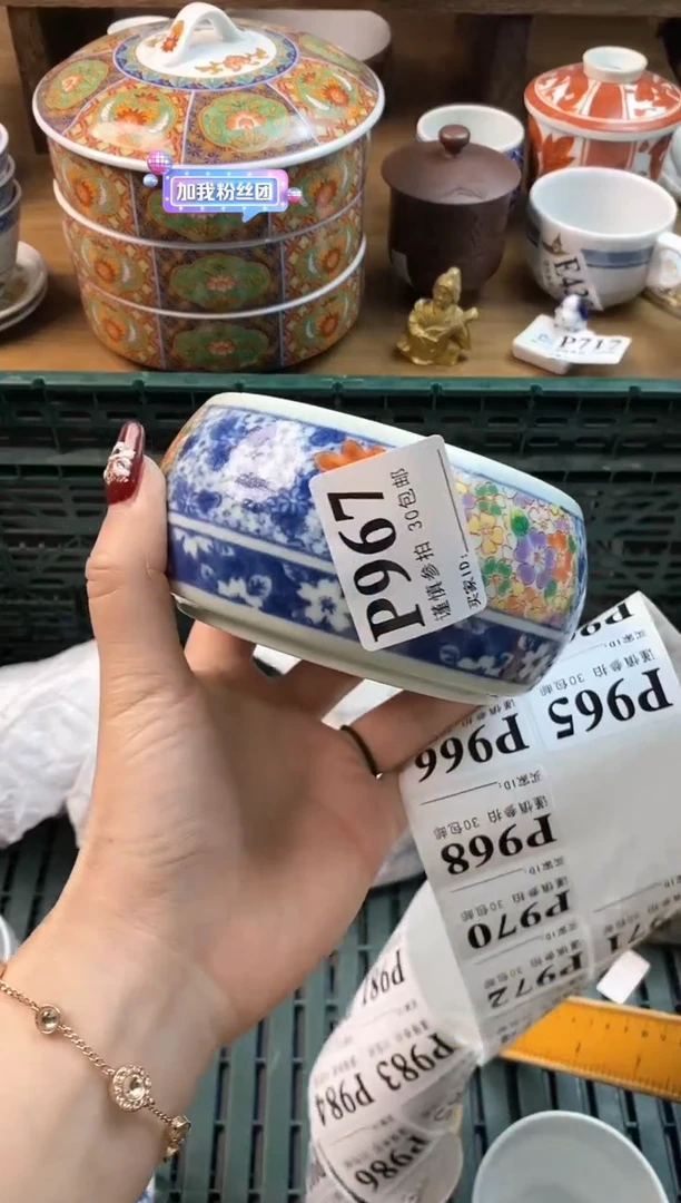 【闪购商品】瓷片[○･｀Д´･ ○]