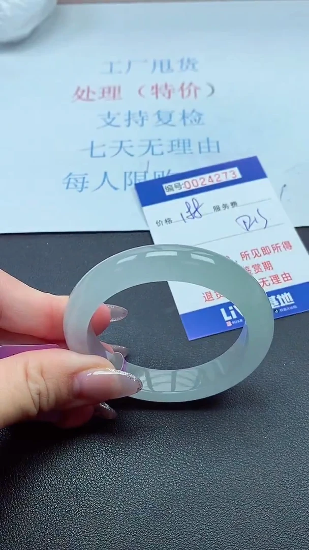 以实物为准00024273