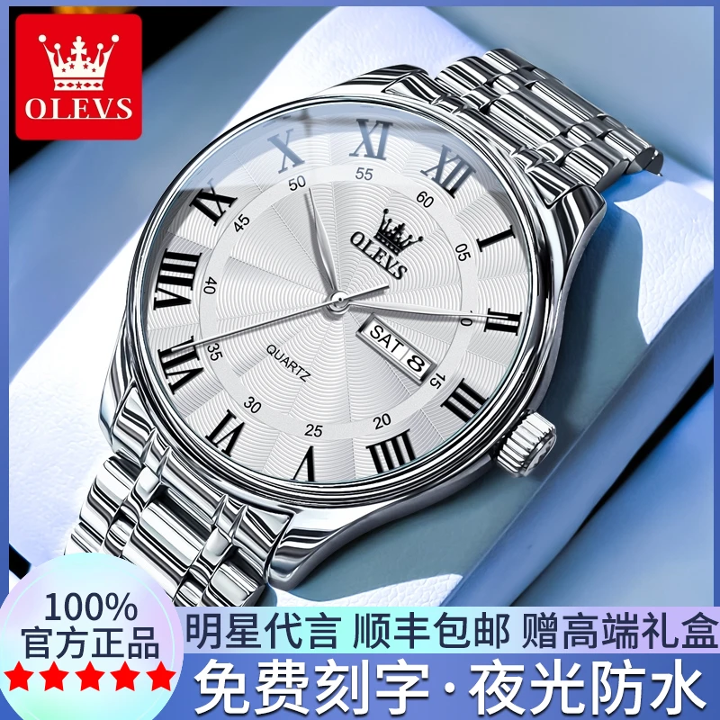 瑞士正品牌男士手表男款时尚简约学生商务石英腕表钢带双日历男表