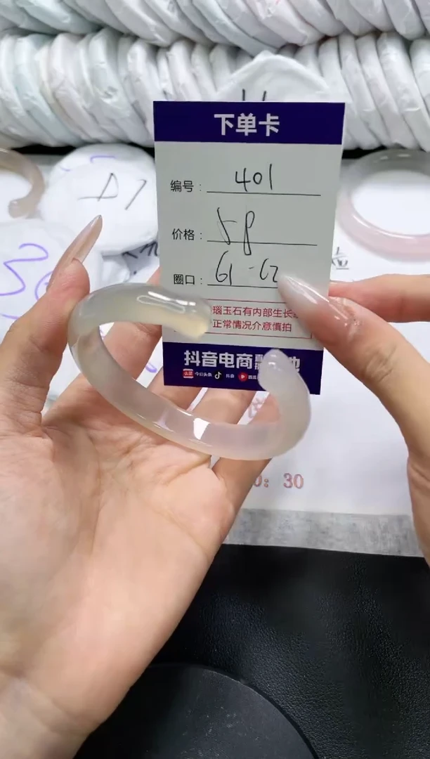 未镶嵌手镯玛瑙/玉髓401
