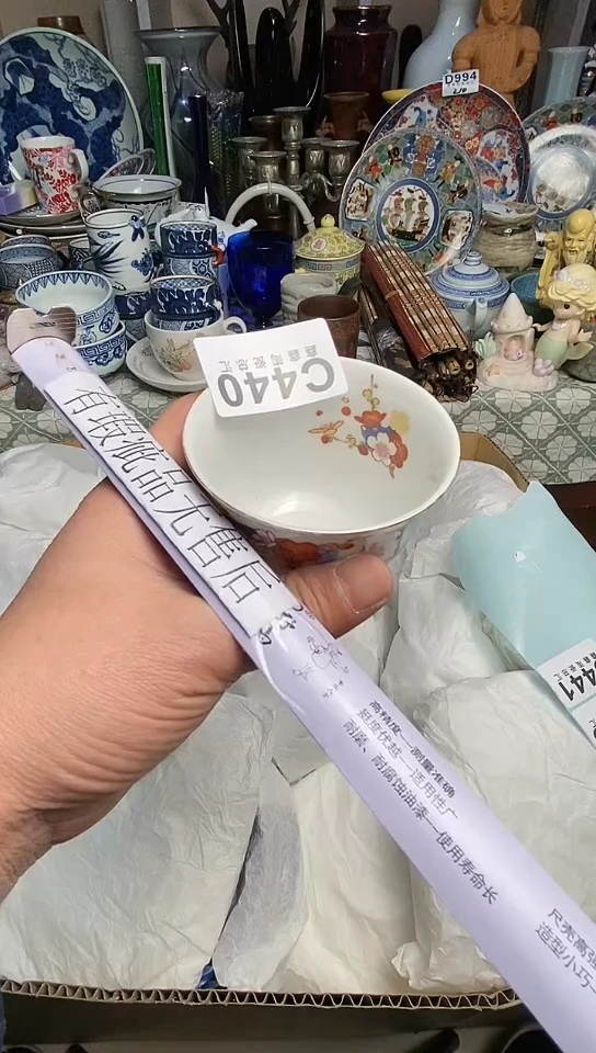 【闪购商品】6666666666666 440