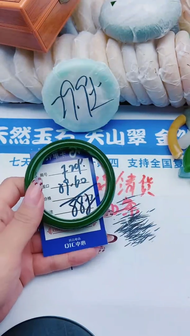 未镶嵌手镯石英质玉F209+59-60