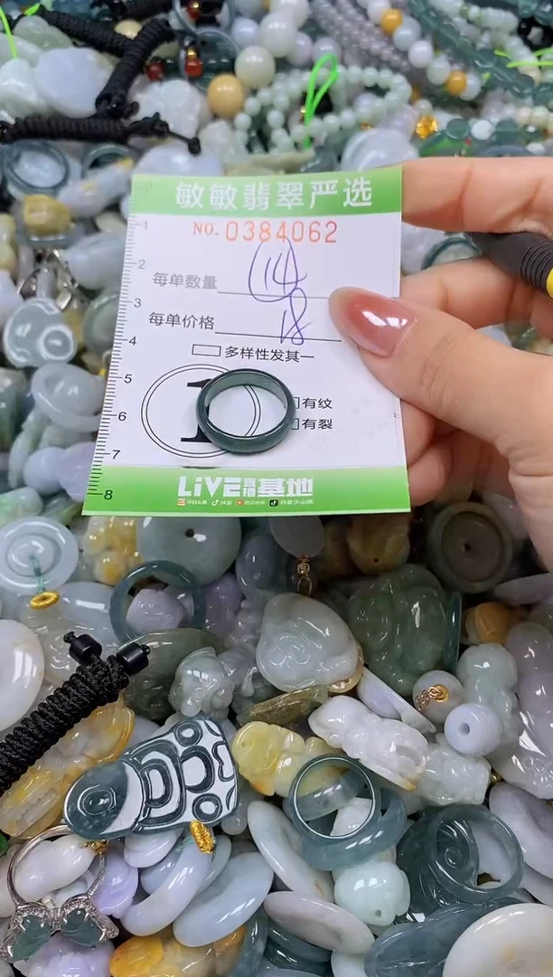 颈饰未镶嵌翡翠闪购0384062