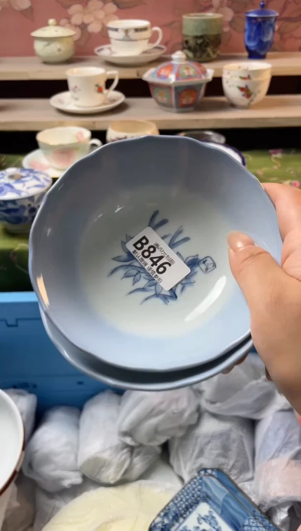瓷片江*瓷器瓷器B846