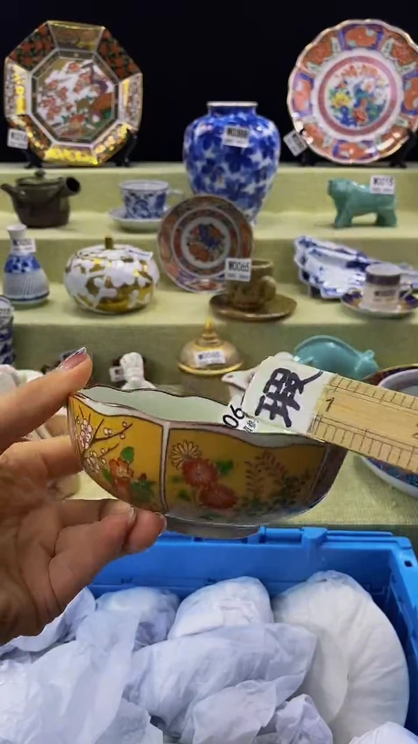 其他瓷片【默认微瑕】--