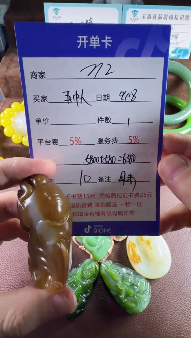 未镶嵌和田玉挂件玉*人挂件