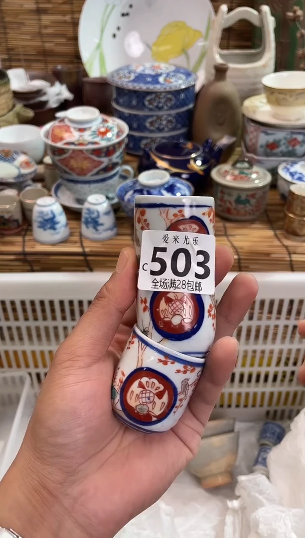 暗**影全场满28包邮，陶瓷茶具瓷器