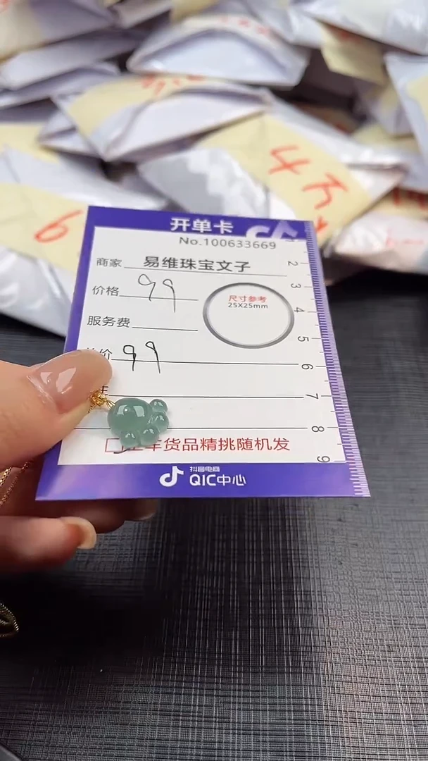 【闪购商品】翡翠颈饰18K金镶嵌100633669