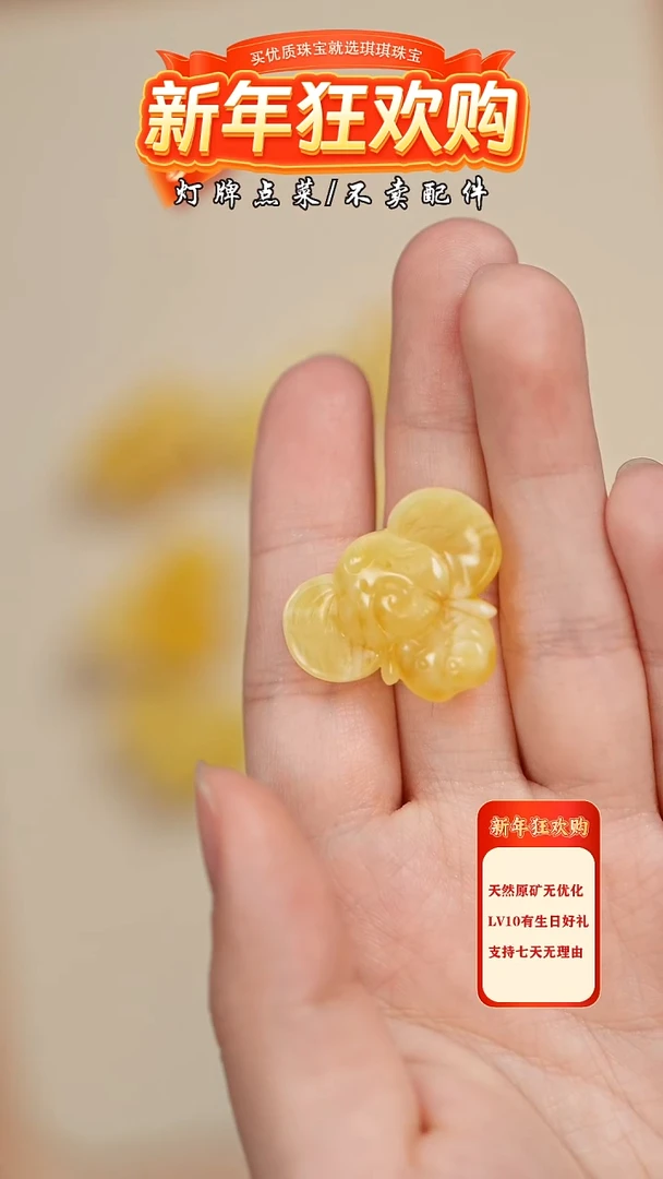 【闪购商品】蜜蜡珠宝奇石未镶嵌吊坠