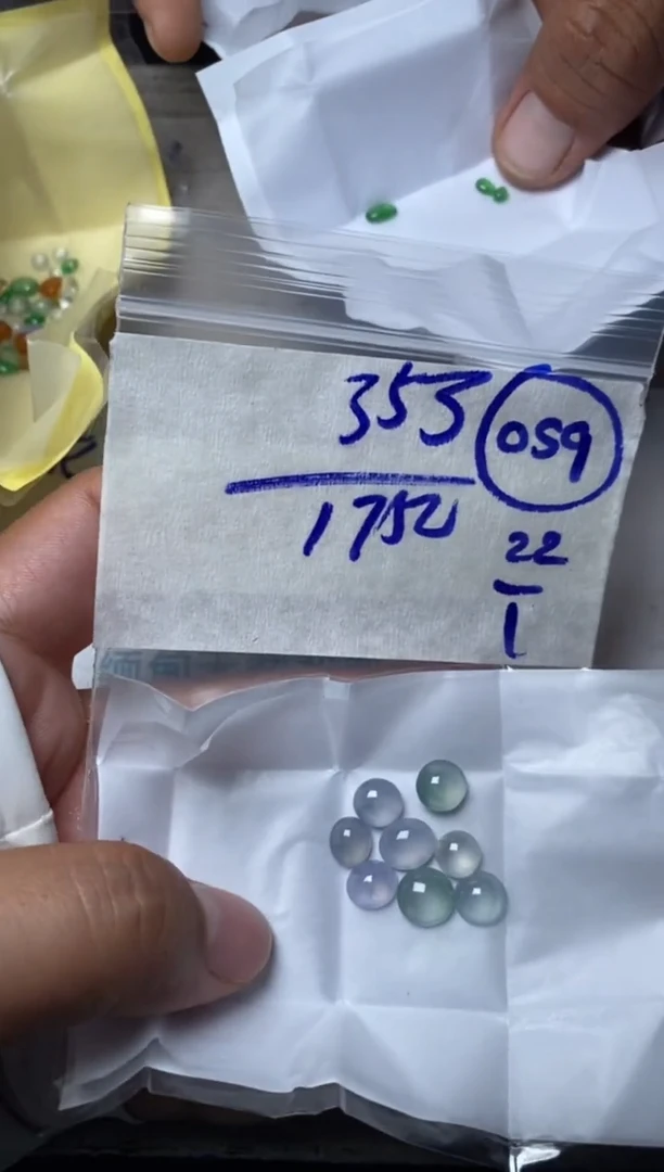 【闪购商品】定制翡翠未镶嵌缅甸翡翠天然A货059