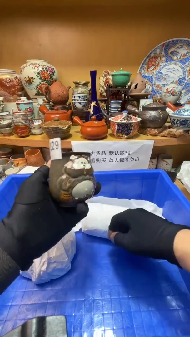 小*米中古货品默认微瑕