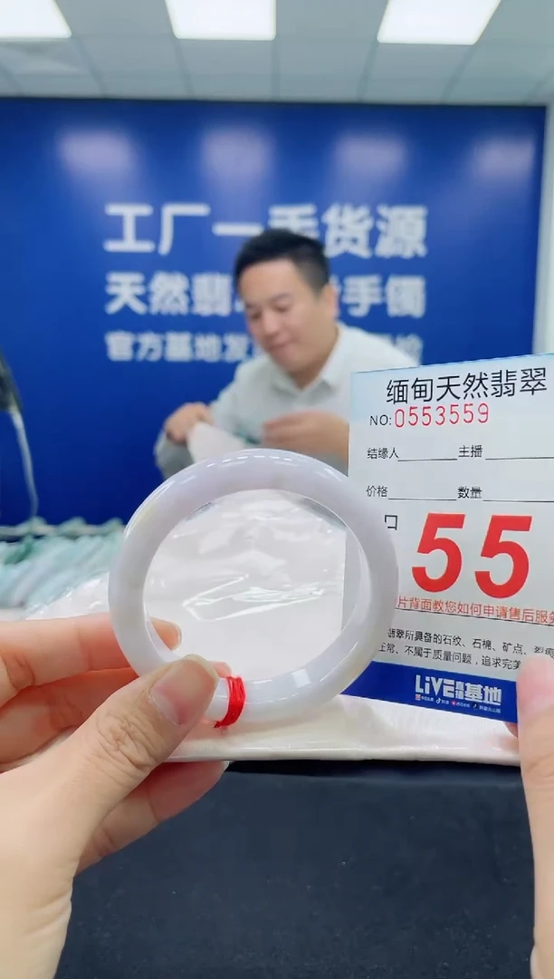 未镶嵌手镯翡翠天然翡翠手镯