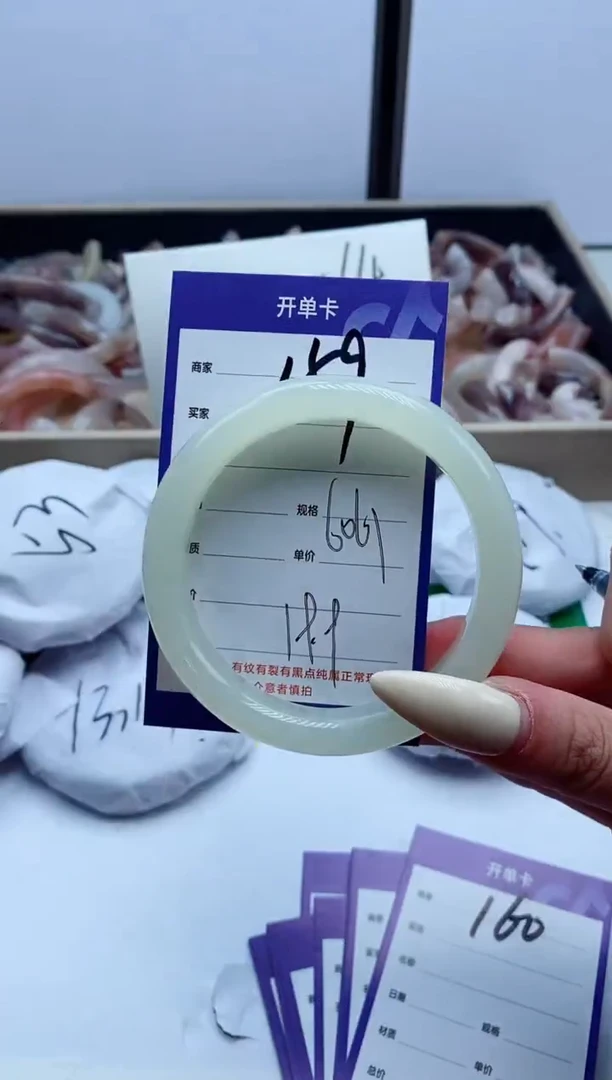 【闪购商品】石英质玉手镯合金159-60