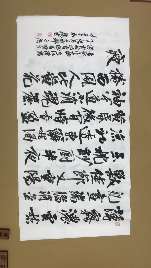 书法冯尚杰老师书法福利专场