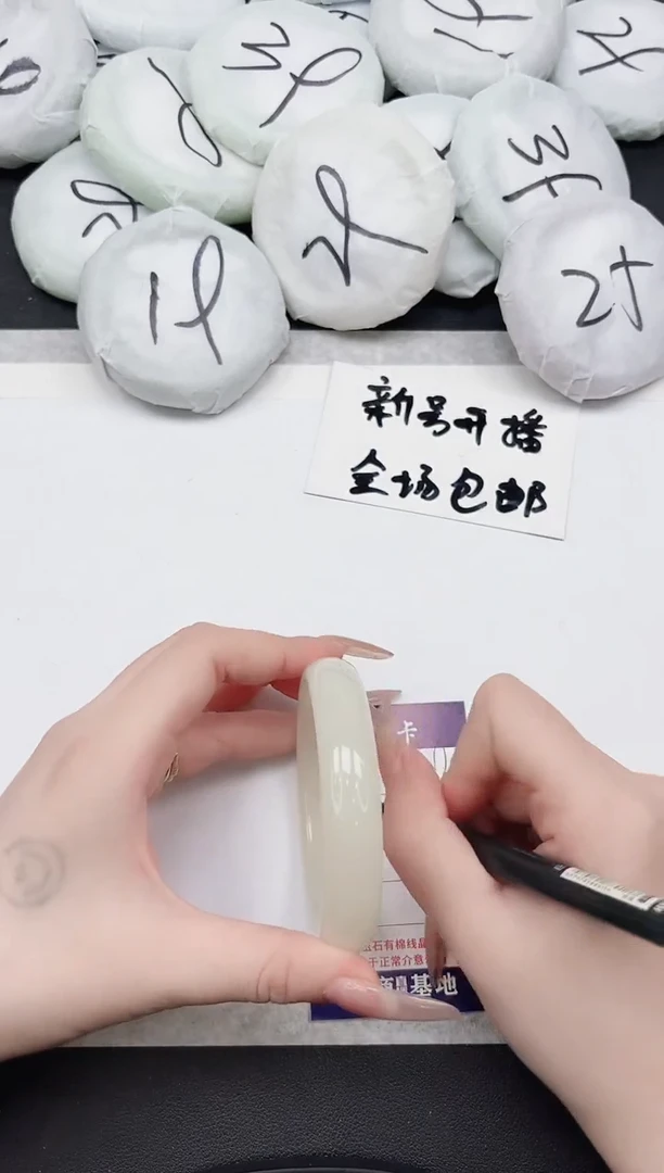 东凌女款手镯119-60