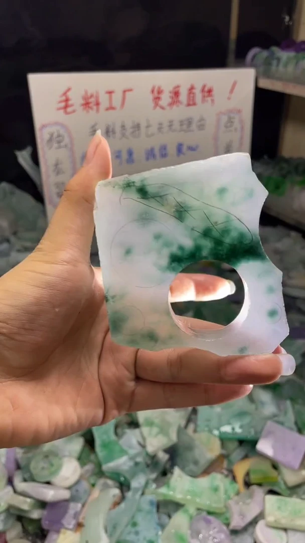 玉冰飘花边角毛坯