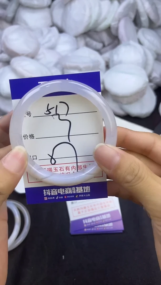 玛瑙/玉髓手镯未镶嵌517