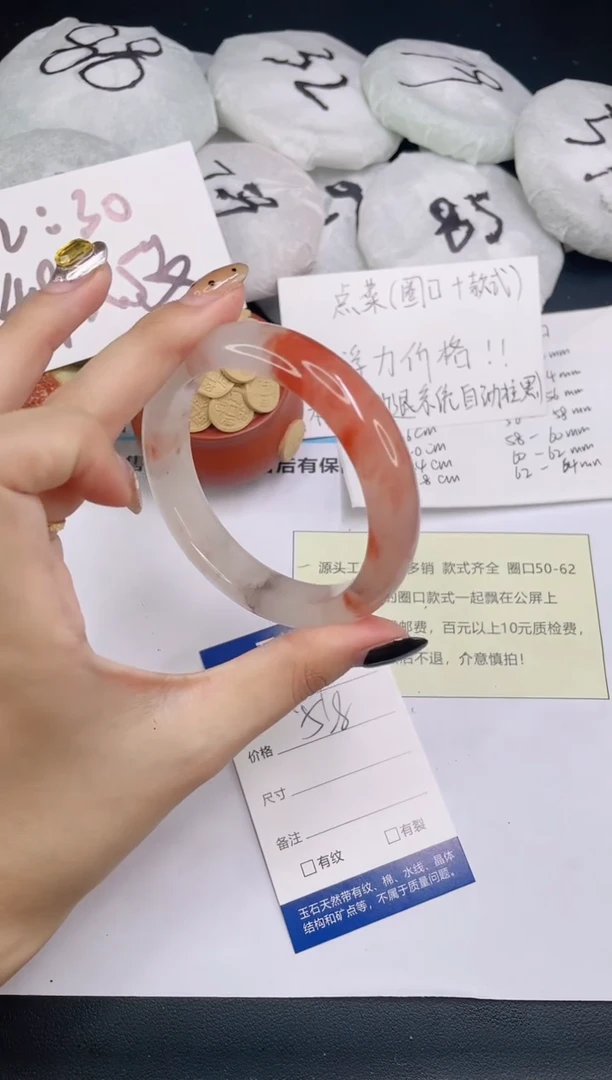 石英质玉手镯未镶嵌v17---58