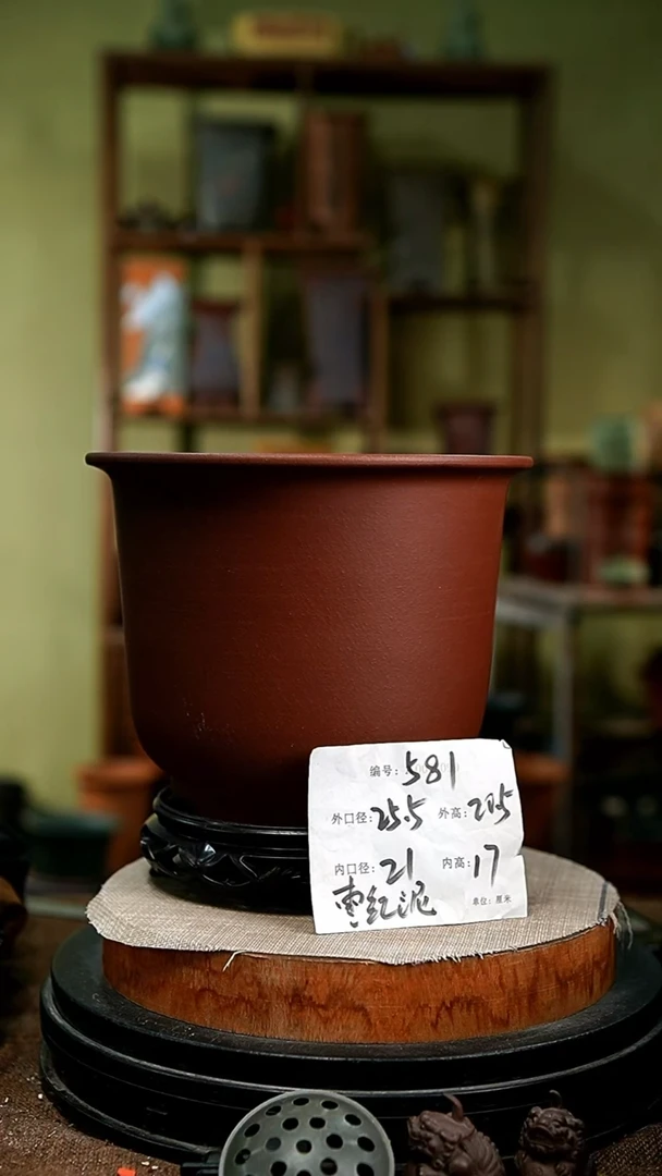 紫砂花盆花卉园艺581+s