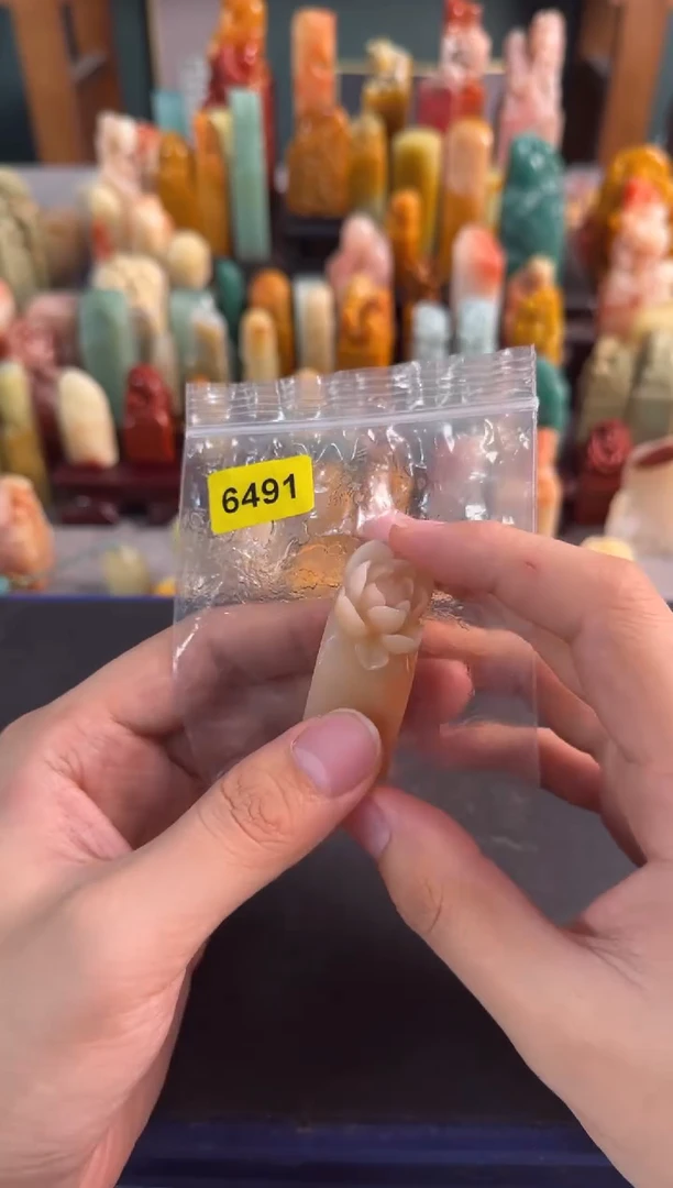 青田石印石编号编号6491