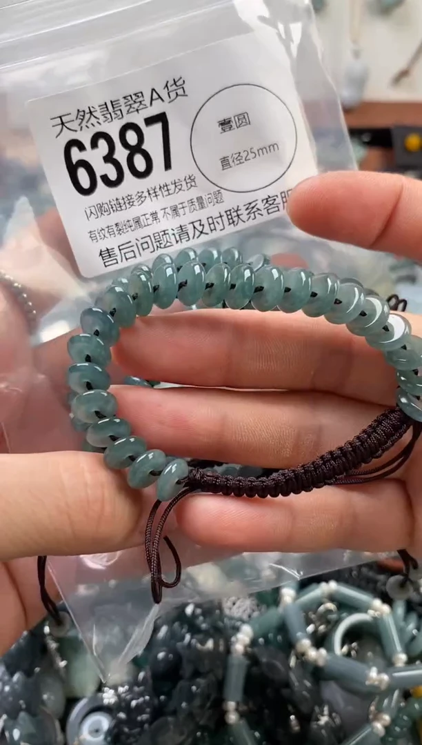 颈饰未镶嵌翡翠多样性发其一6387