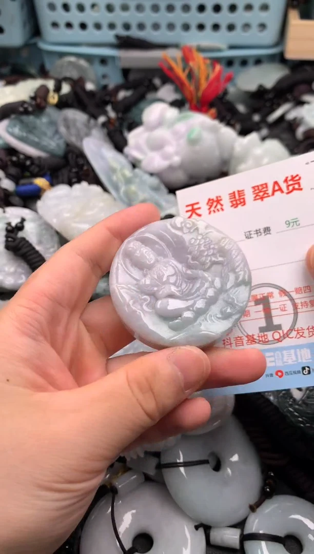 翡翠未镶嵌吊坠(不含链)1