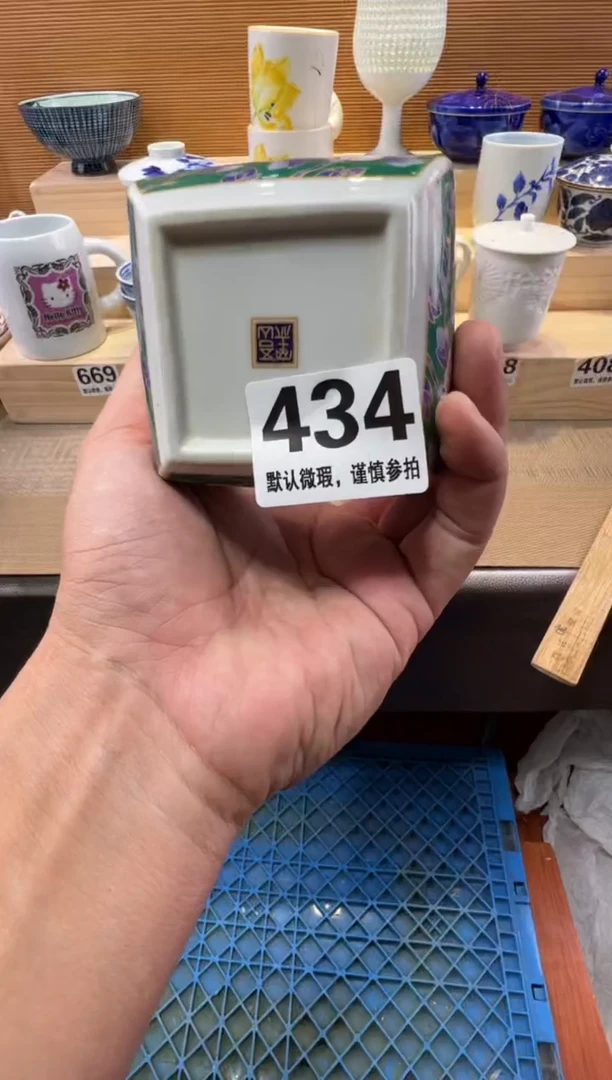 姚**先瓷器瓷器瓷器瓷器瓷器瓷器瓷器