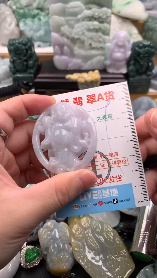 吊坠(不含链)未镶嵌翡翠1