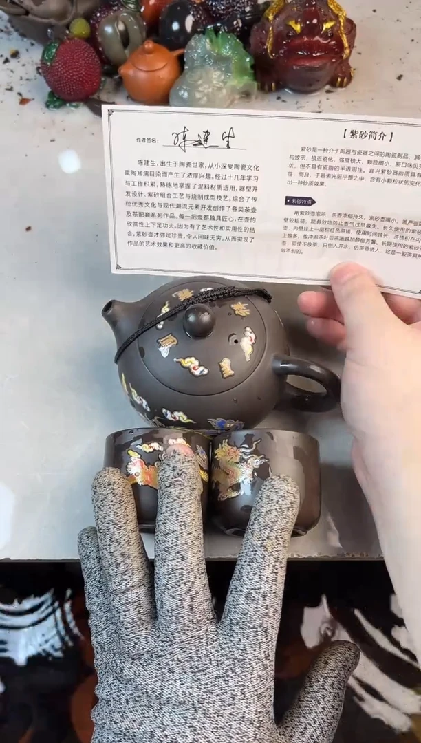 福利变色小西施+2变色杯+壶绳+证书