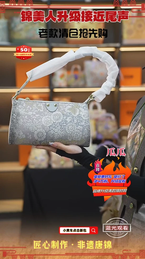 【闪购商品】织绣瓜瓜清仓限时返场 灰色腋下法棍59