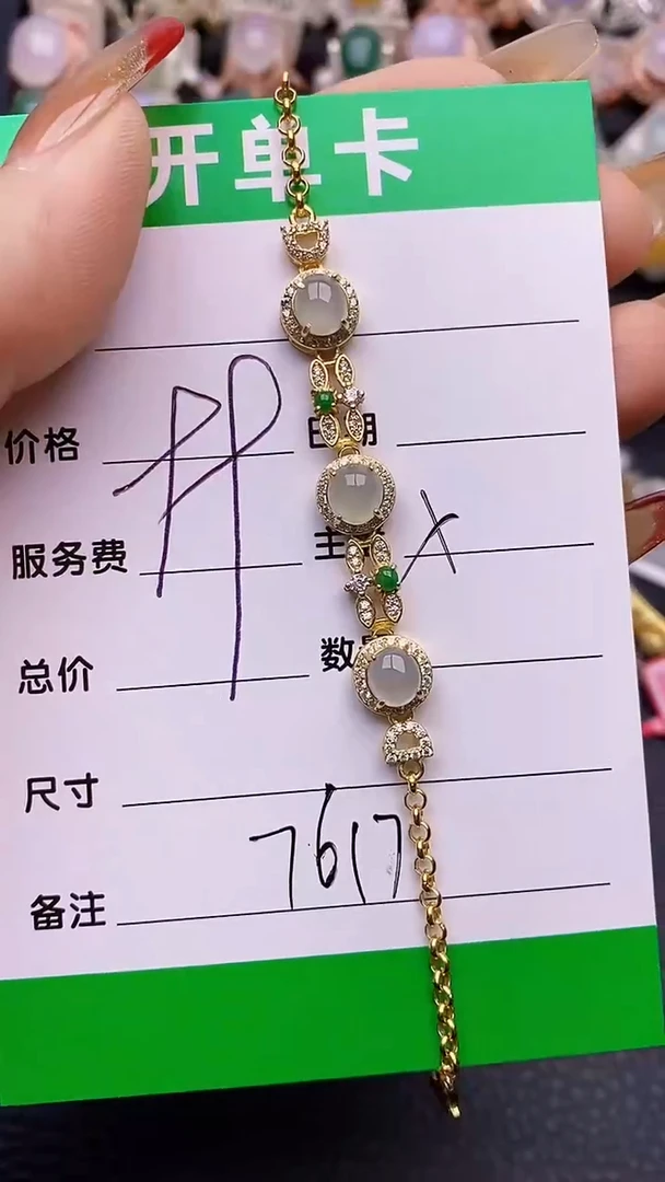 【闪购商品】翡翠戒指银S925镶嵌7617