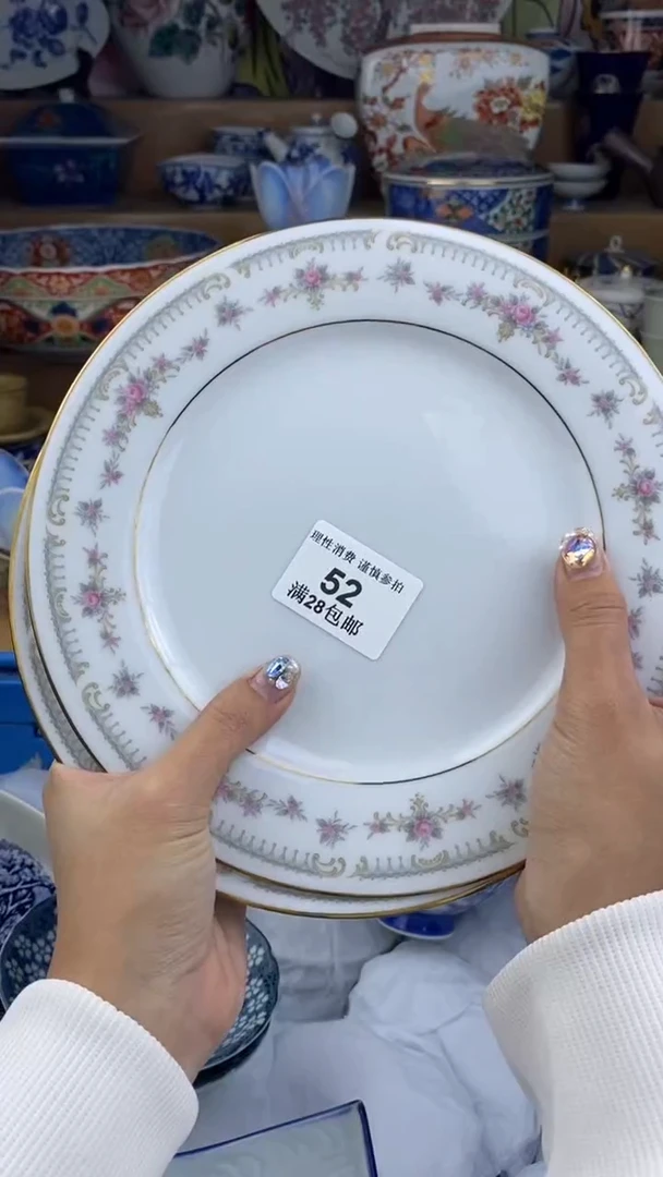 【闪购商品】杯瓷色工艺品品品品052