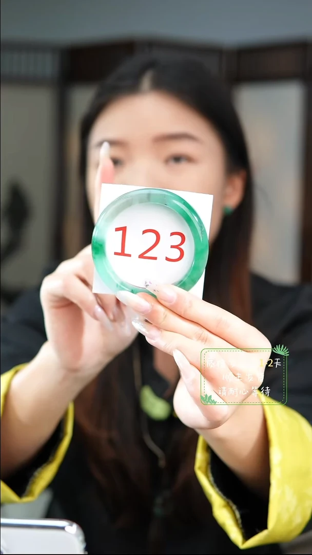 未镶嵌手镯石英质玉（非洲翠）5455