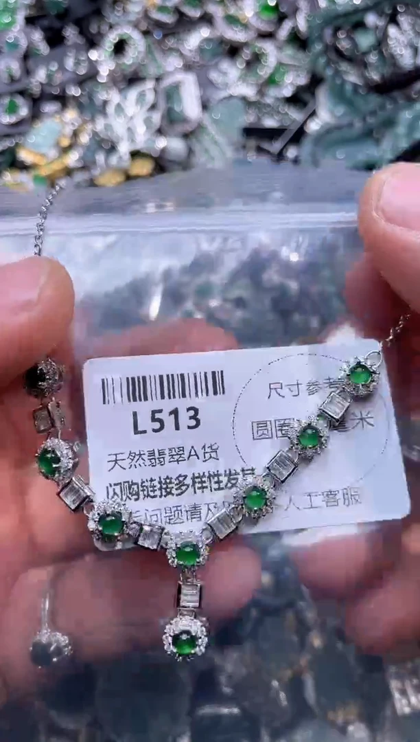【闪购商品】翡翠颈饰未镶嵌L513项链