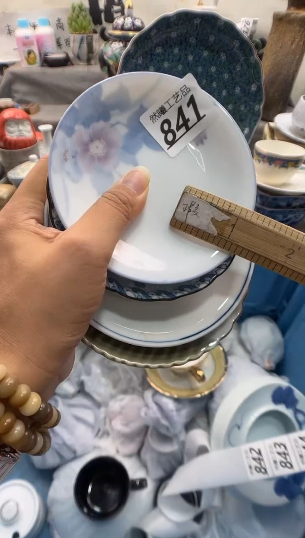 瓷片是**等841