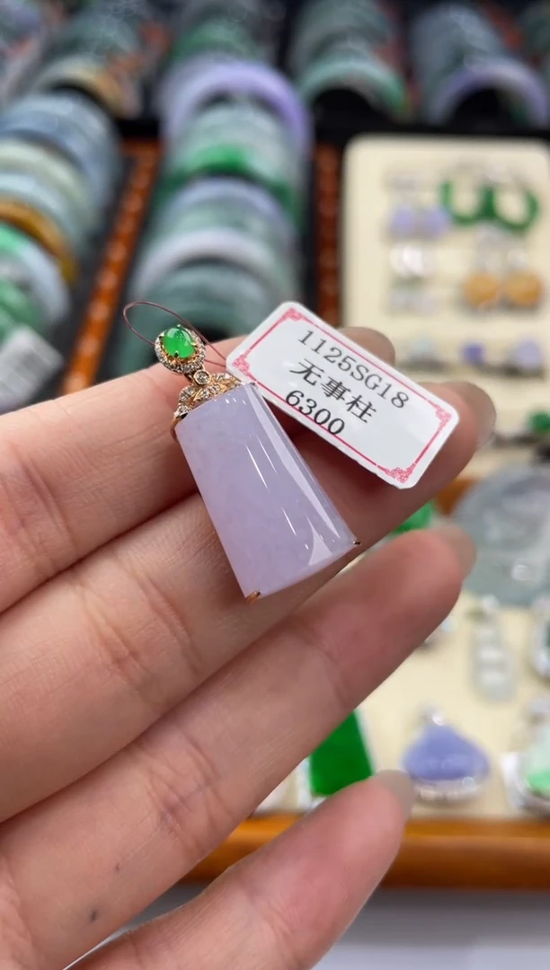 18K金镶嵌挂件翡翠1125SG18